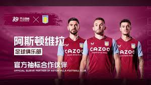 球俱乐部宣 球俱乐部宣